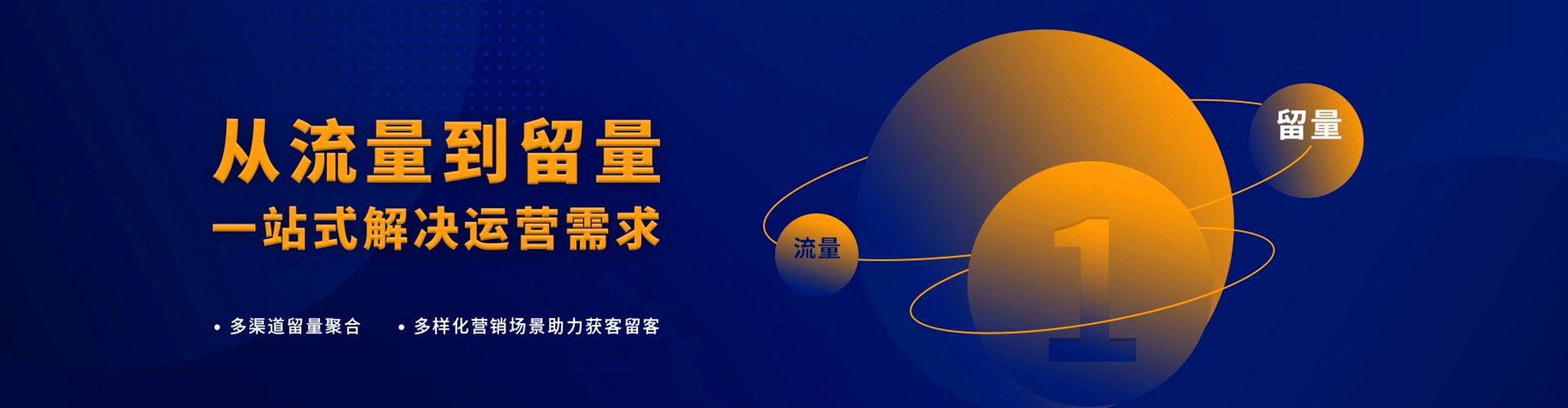 上城百度竞价托管
