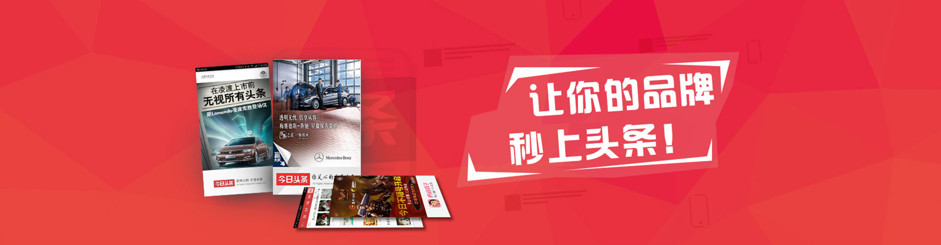上城搜索开户返点