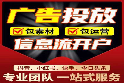 行业专家眼中的sem账户托管成功要素