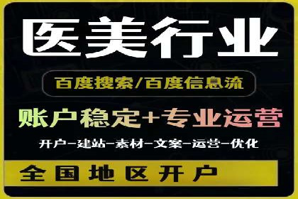 竞价端口开户后如何提高点击率