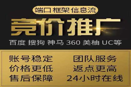 创意与策略并重：信息流广告开户成功案例解读