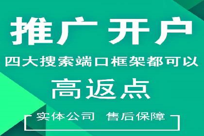 娱乐业SEM外包服务的多维度营销策略