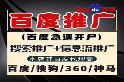 百度竞价托管策略调整，应对市场变化的利器